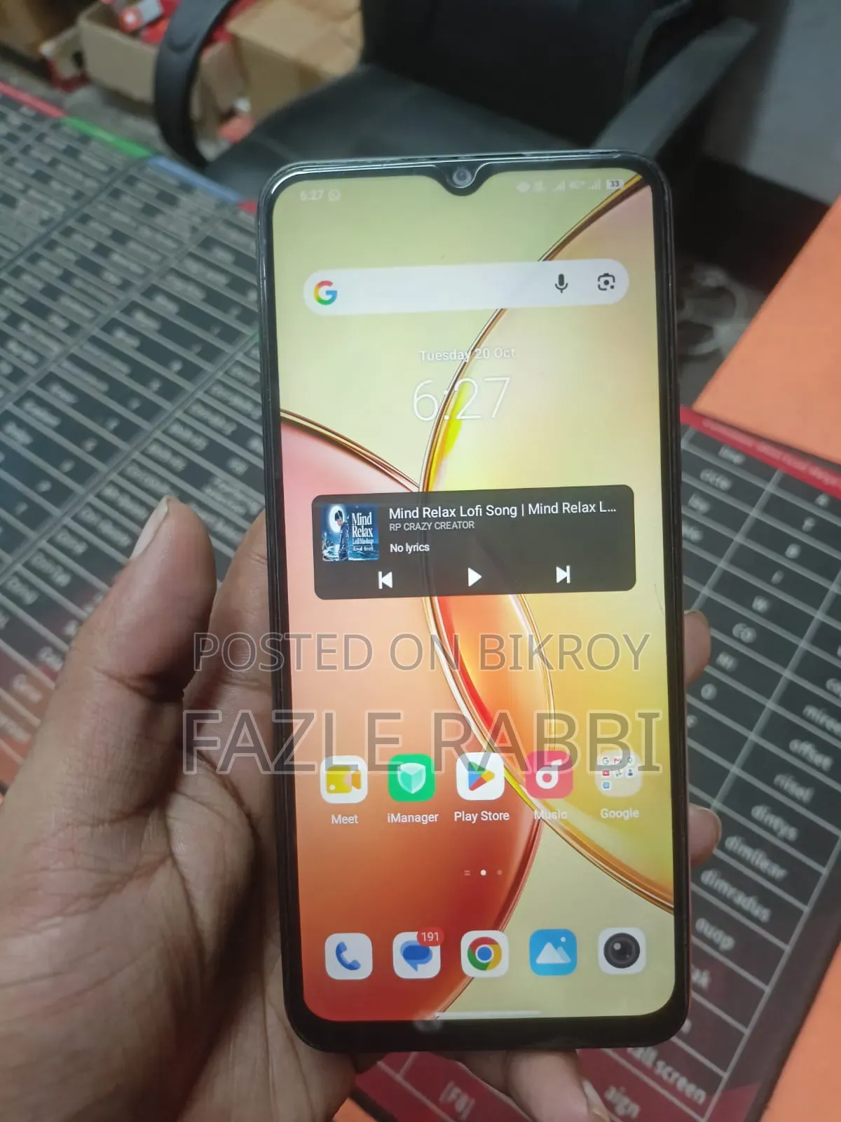 ভিভো ওয়াই১৭এস ১২৮ জিবি গ্রিন