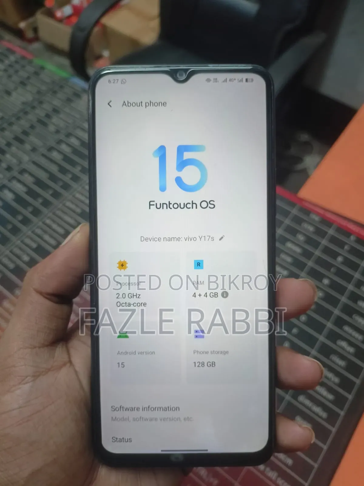 ভিভো ওয়াই১৭এস ১২৮ জিবি গ্রিন