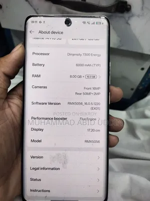 রিয়েলমি ১৪ প্রো ১২৮ জিবি হোয়াইট