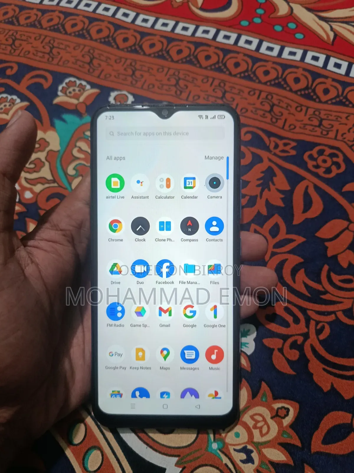 রিয়েলমি সি১২ ৩২ জিবি ব্লু