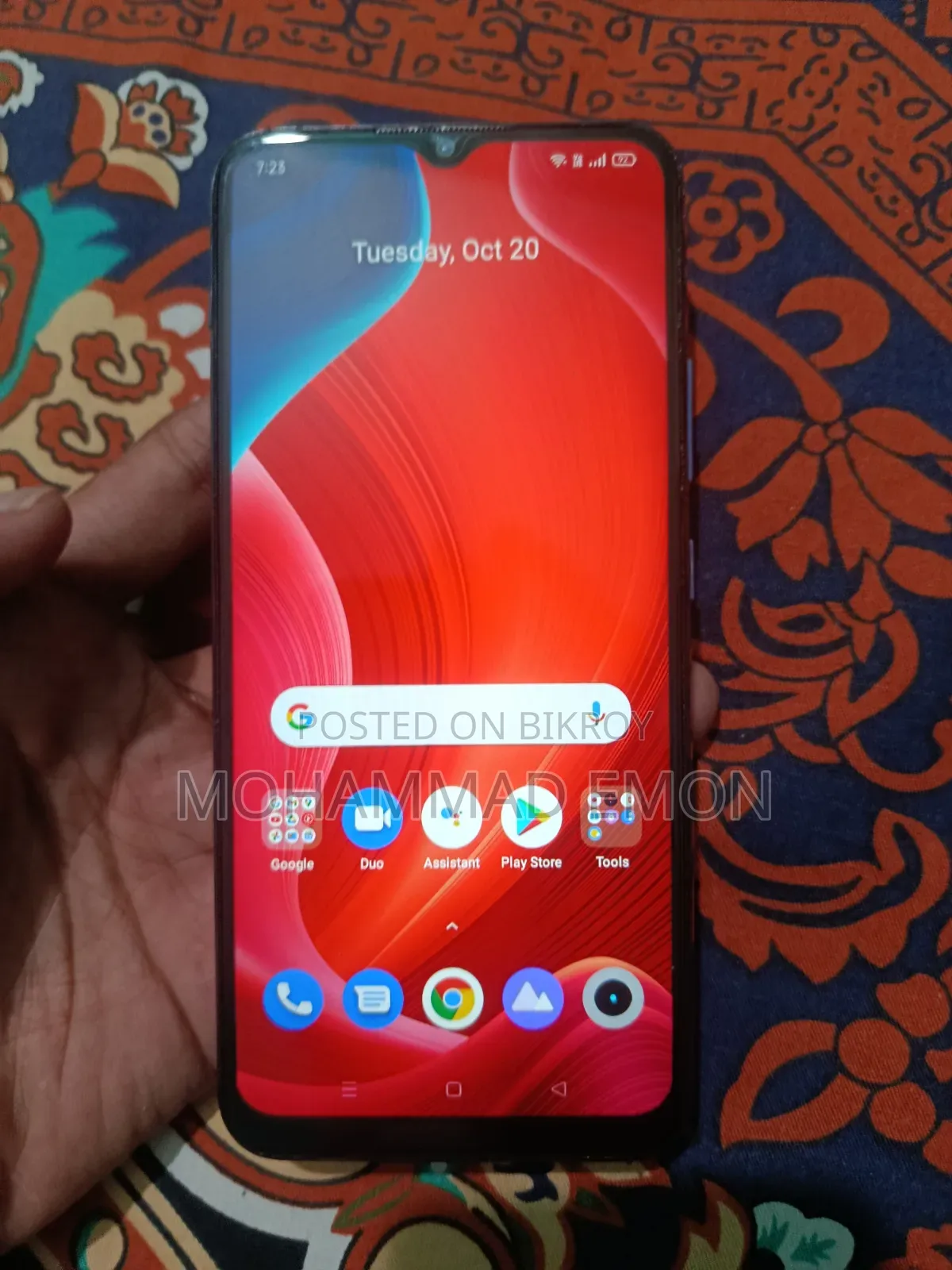 রিয়েলমি সি১২ ৩২ জিবি ব্লু