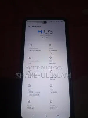 টেকনো স্পার্ক ২০ ২৫৬ জিবি সিলভার