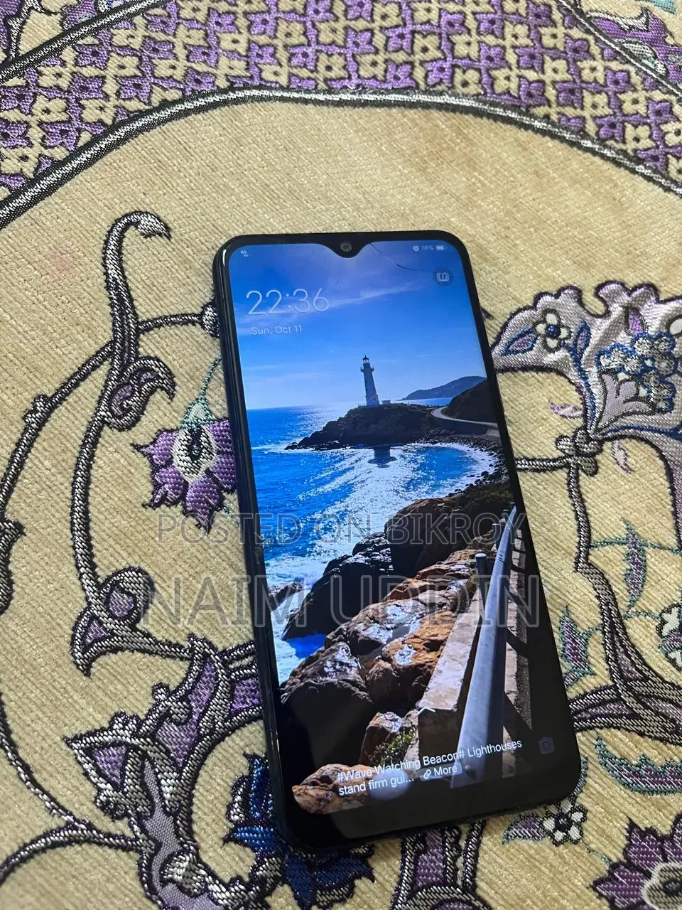 ভিভো ওয়াই১২ ৬৪ জিবি ব্লু