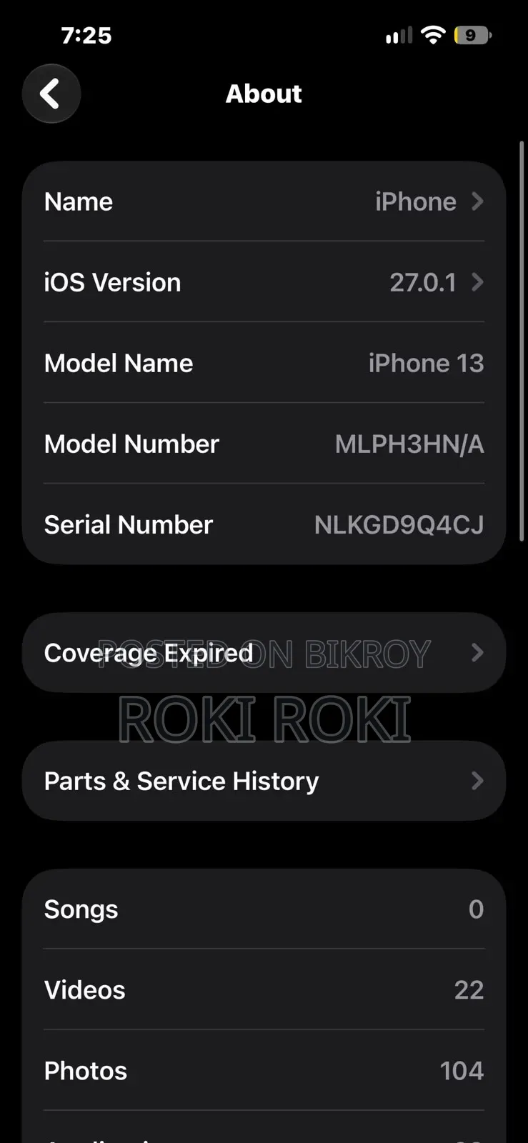 অ্যাপল আইফোন ১৩ ১২৮ জিবি গোল্ড