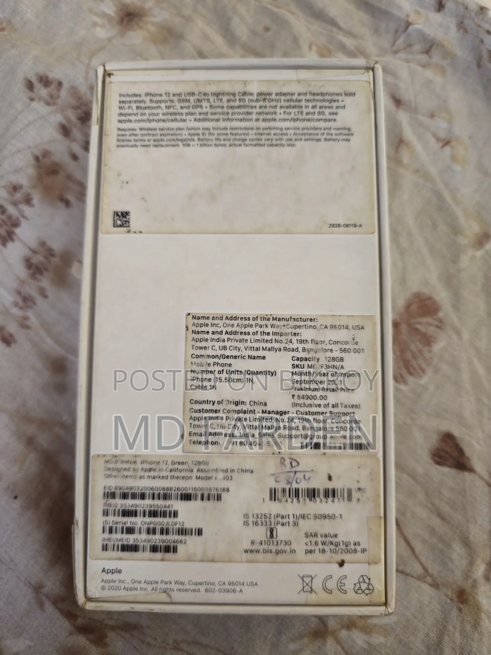 অ্যাপল আইফোন ১২ ১২৮ জিবি গ্রিন