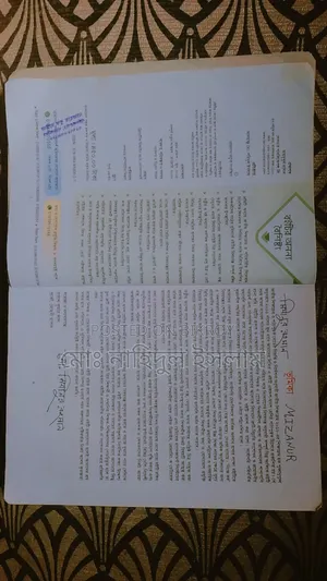 All new and old HSC board books and guides will be sold.