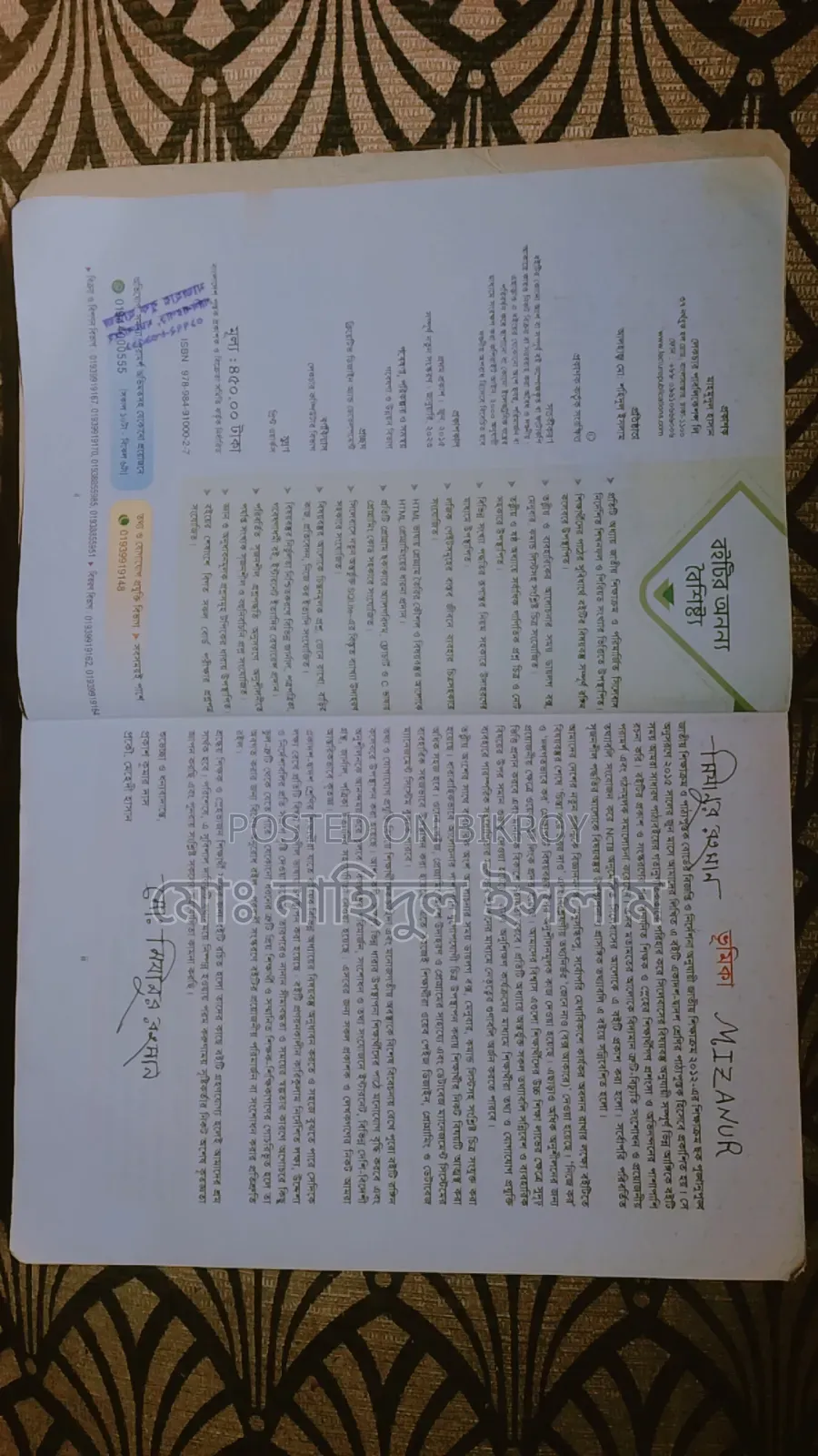 All new and old HSC board books and guides will be sold.