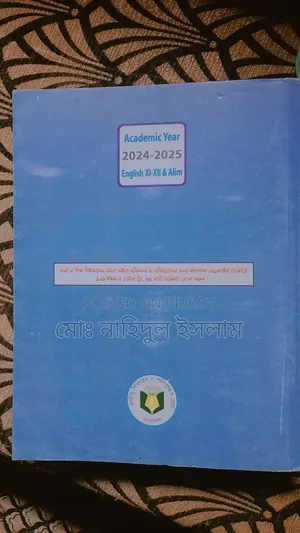 All new and old HSC board books and guides will be sold.
