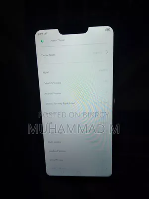 রিয়েলমি সি১০০ ১২৮ জিবি লাল