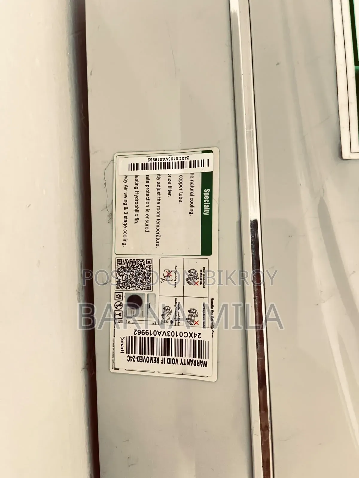 এসি ওয়ালটন ২ টন ২৪সি [স্মার্ট] ওয়াইফাই