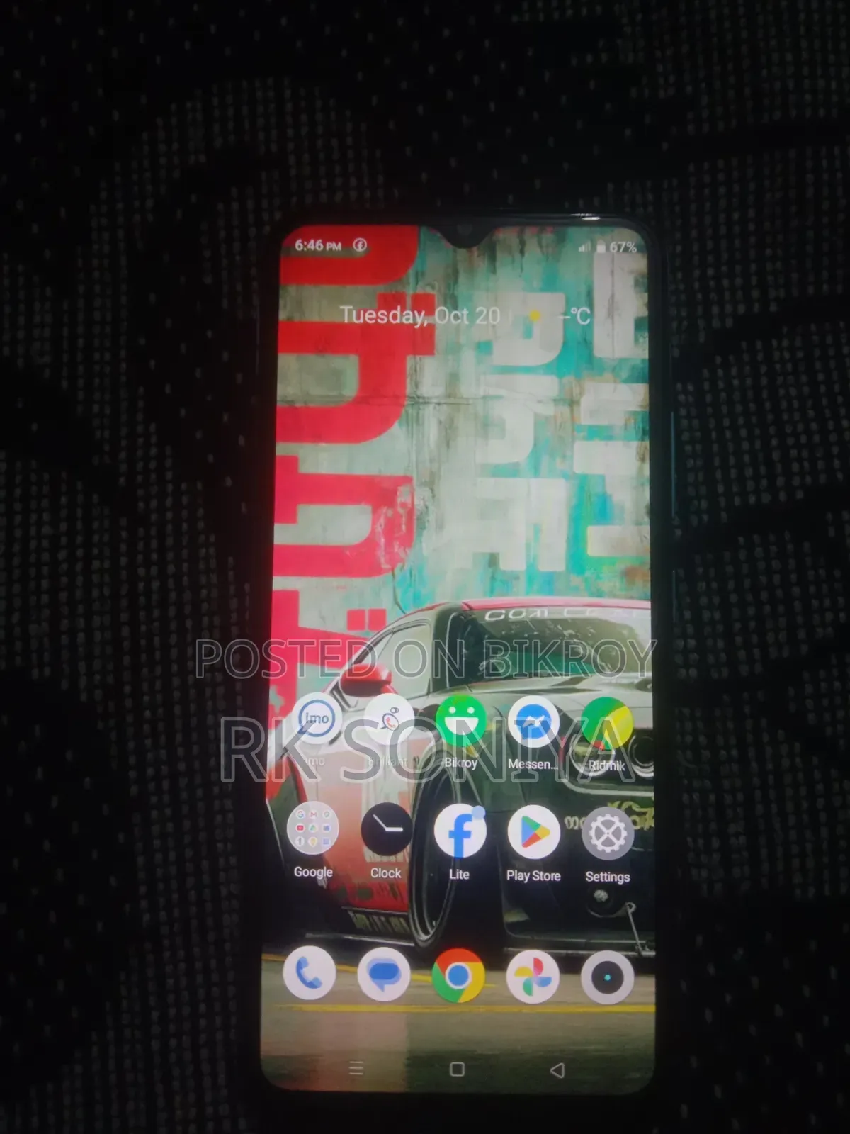 রিয়েলমি সি২১ওয়াই ৬৪ জিবি নীল
