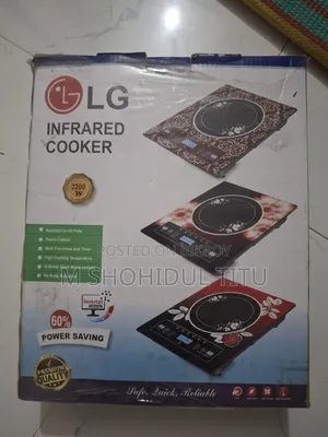 কুকিং আইটেম