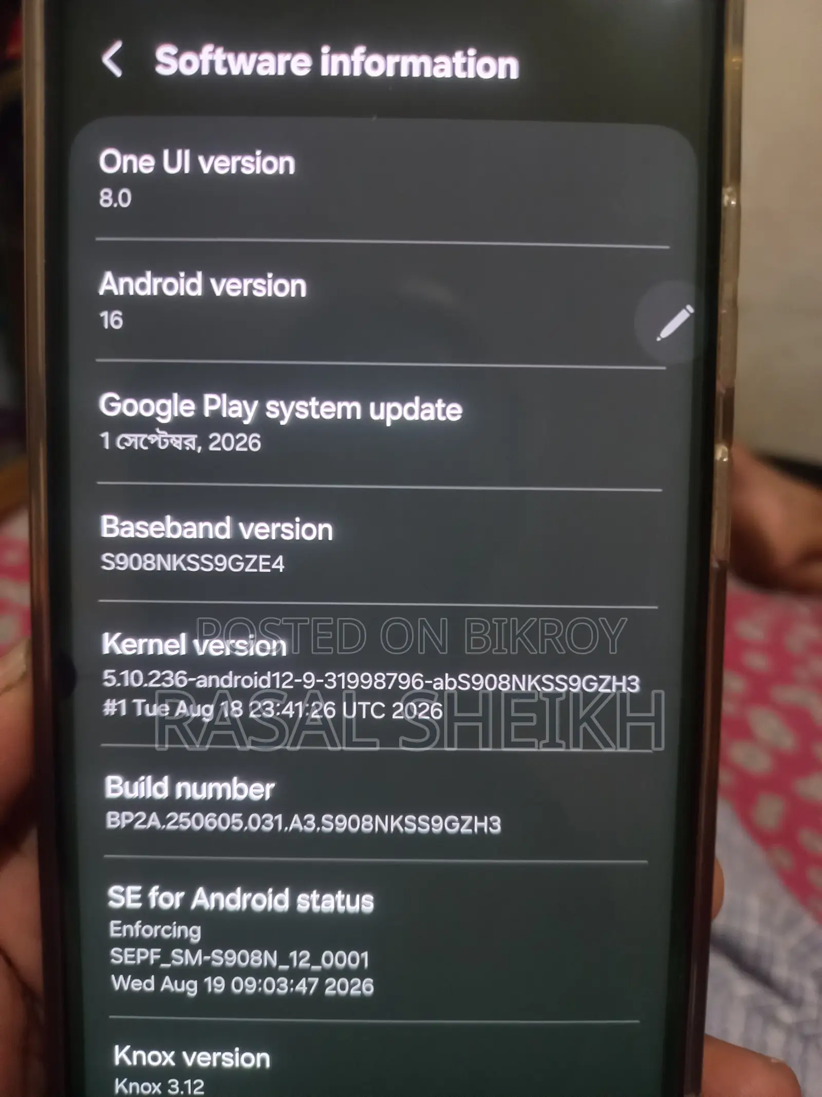 Samsung Galaxy S22 Ultra 512 GB Bronze