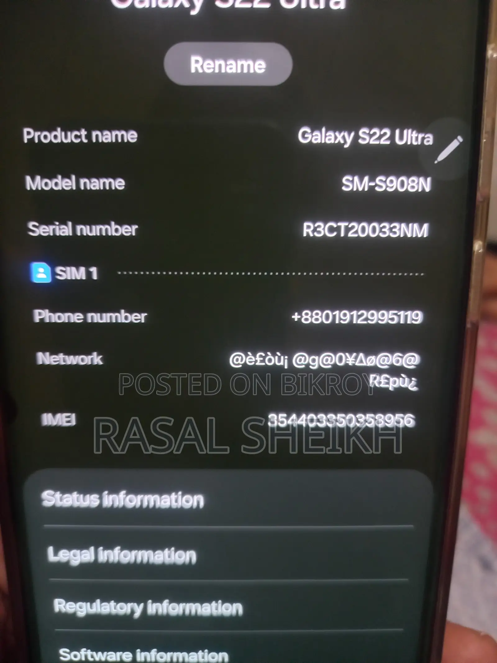 Samsung Galaxy S22 Ultra 512 GB Bronze