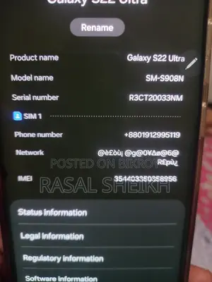 Samsung Galaxy S22 Ultra 512 GB Bronze