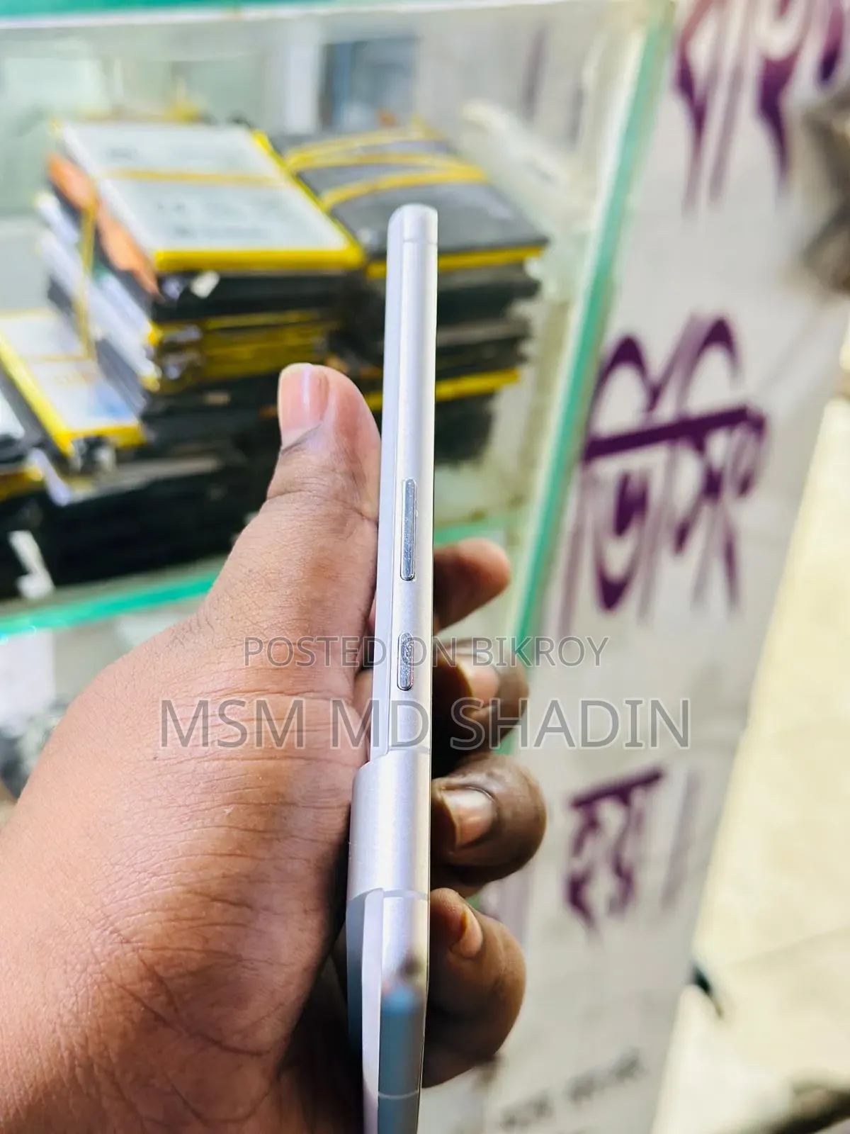 মোবাইল ফোন ১২৮ জিবি সাদা