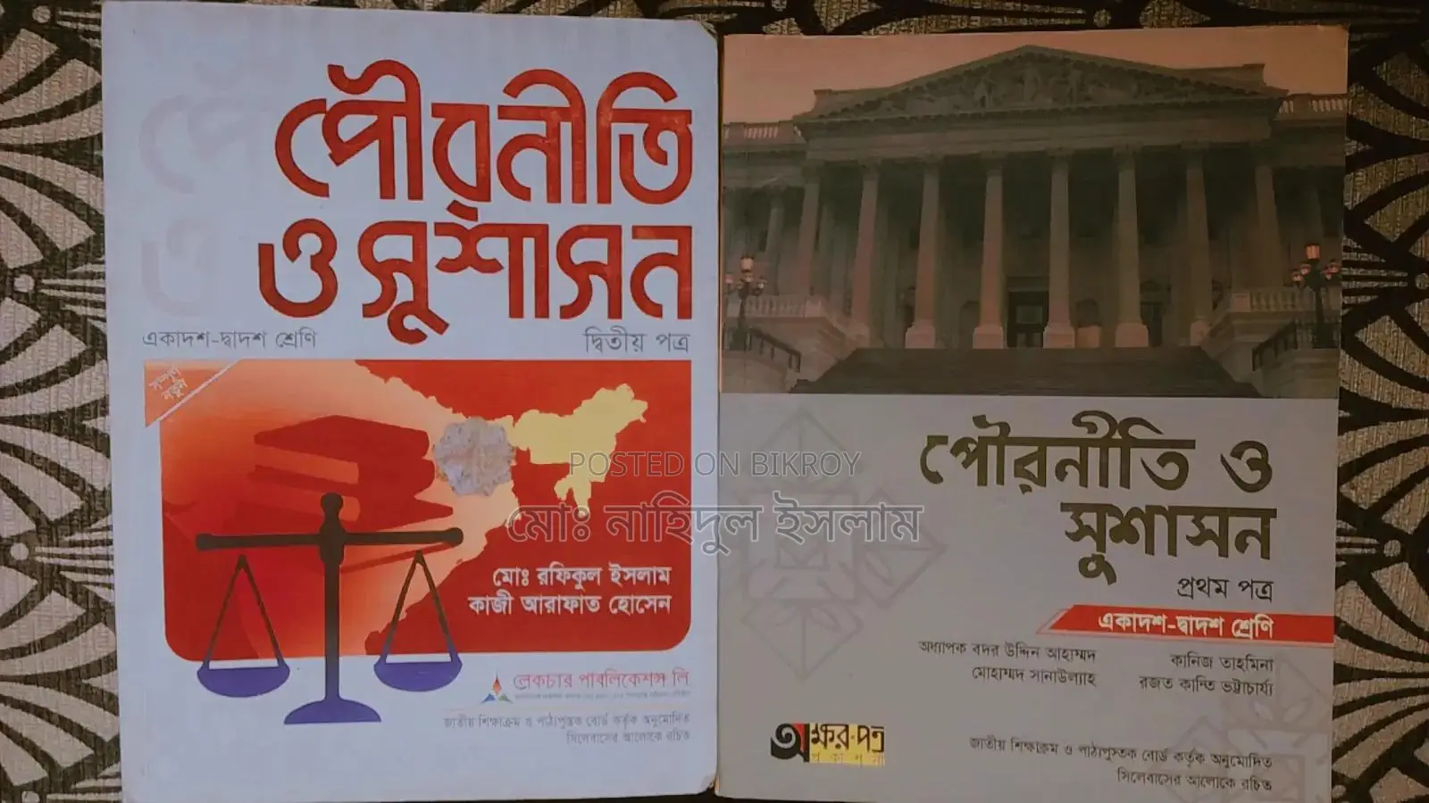 All new and old HSC board books and guides will be sold.