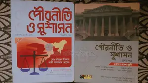 All new and old HSC board books and guides will be sold.