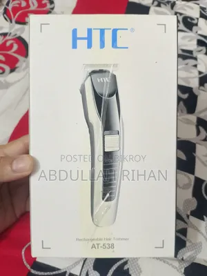 Trimmer | 538 | New
