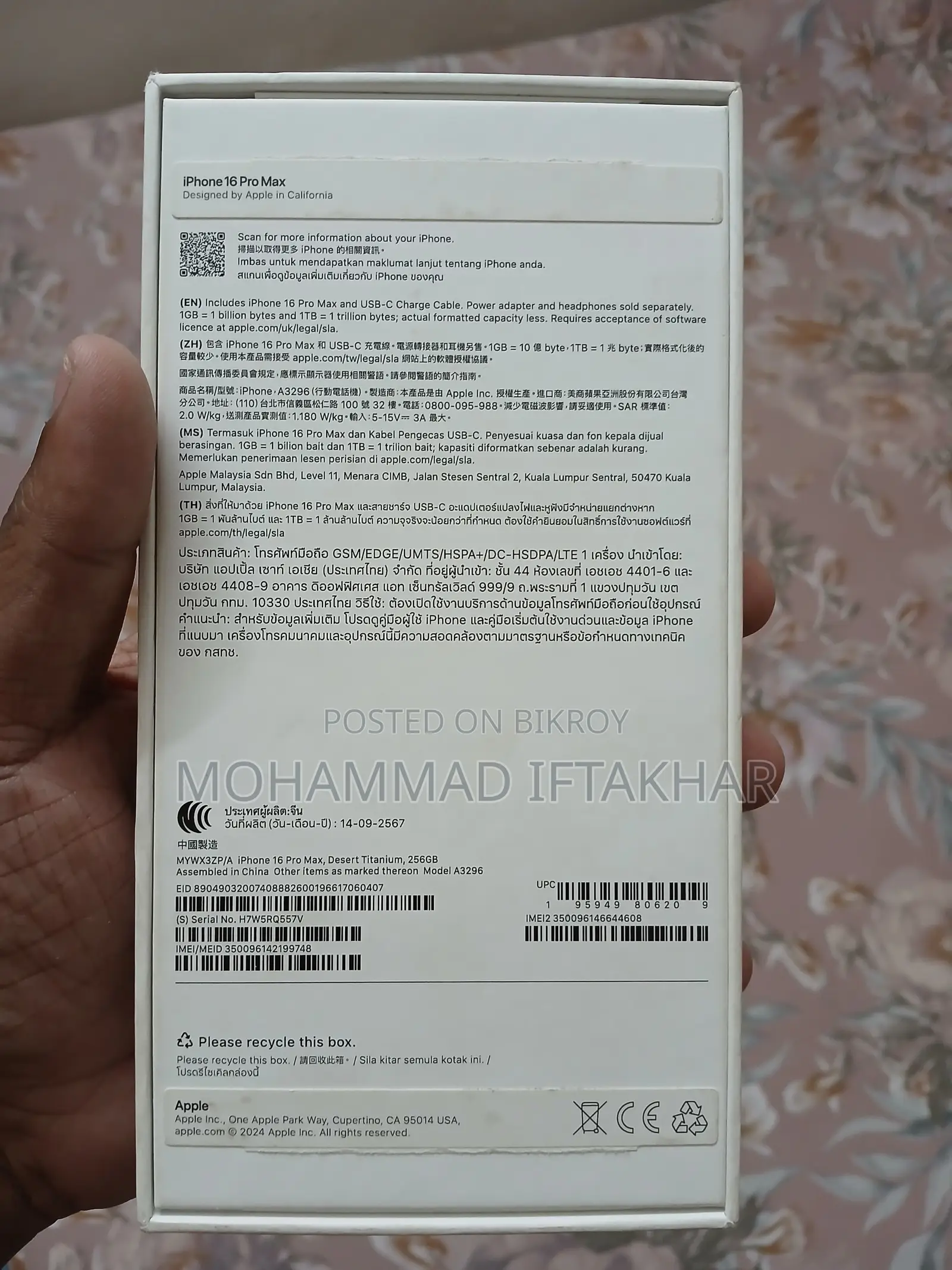 Apple iPhone 16 Pro Max 256 GB Gold