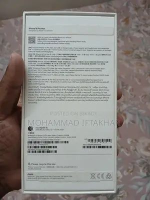 Apple iPhone 16 Pro Max 256 GB Gold