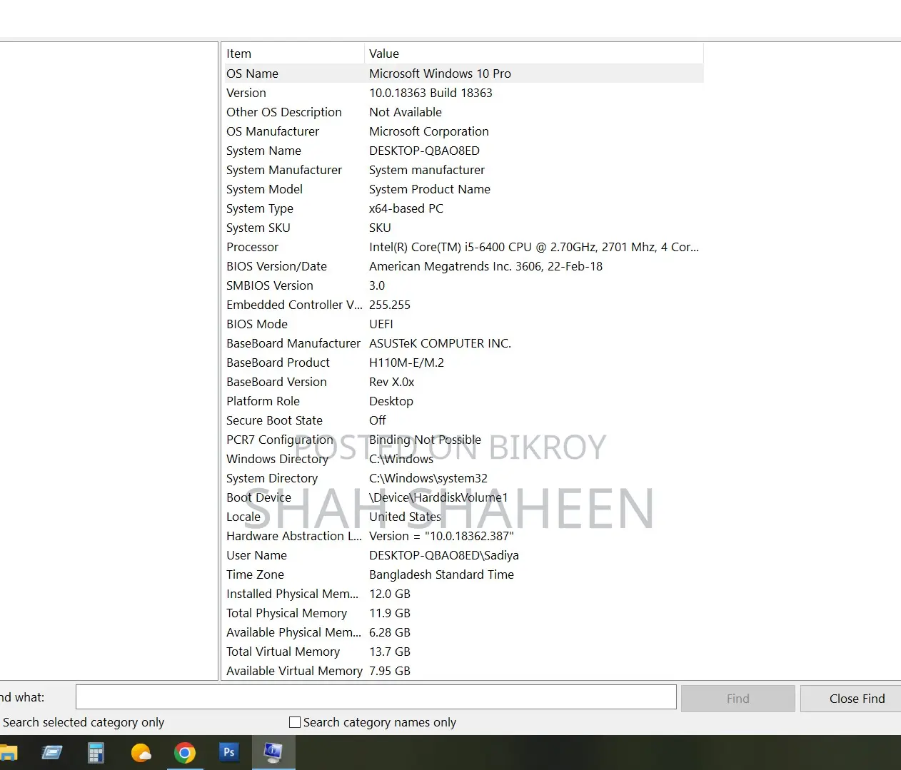 ডেস্কটপ কম্পিউটার Asus 4GB Intel Core i5 SSD 256GB