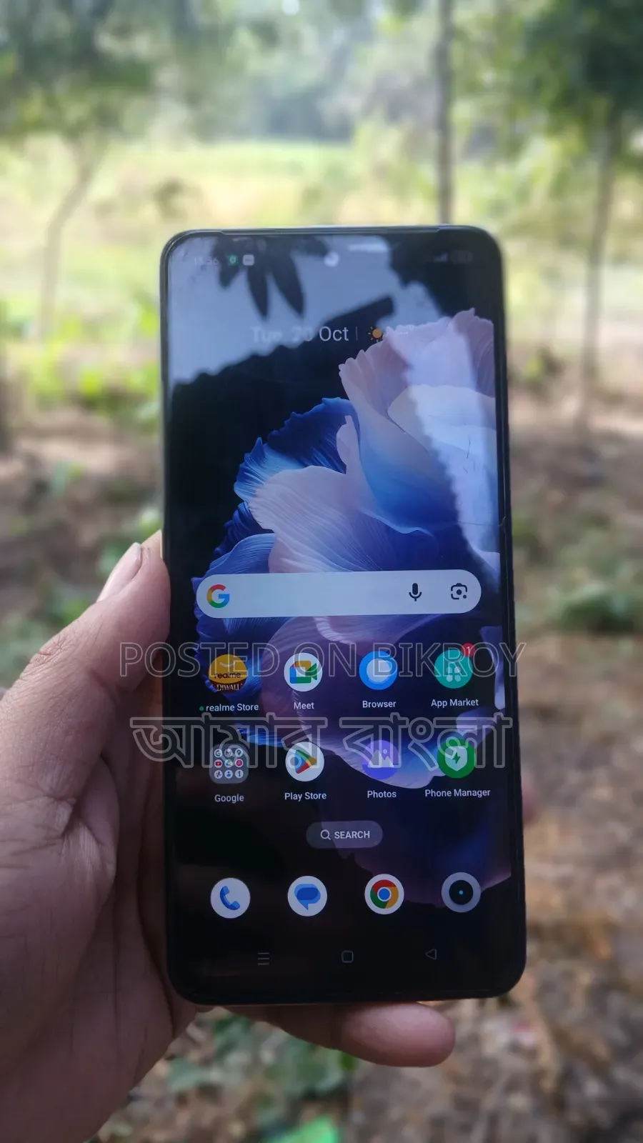 Realme C55 64 GB Bronze