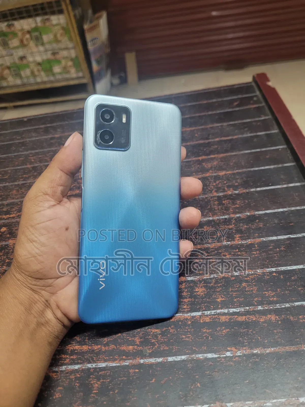 Vivo Y15s ৩২ জিবি ব্লু