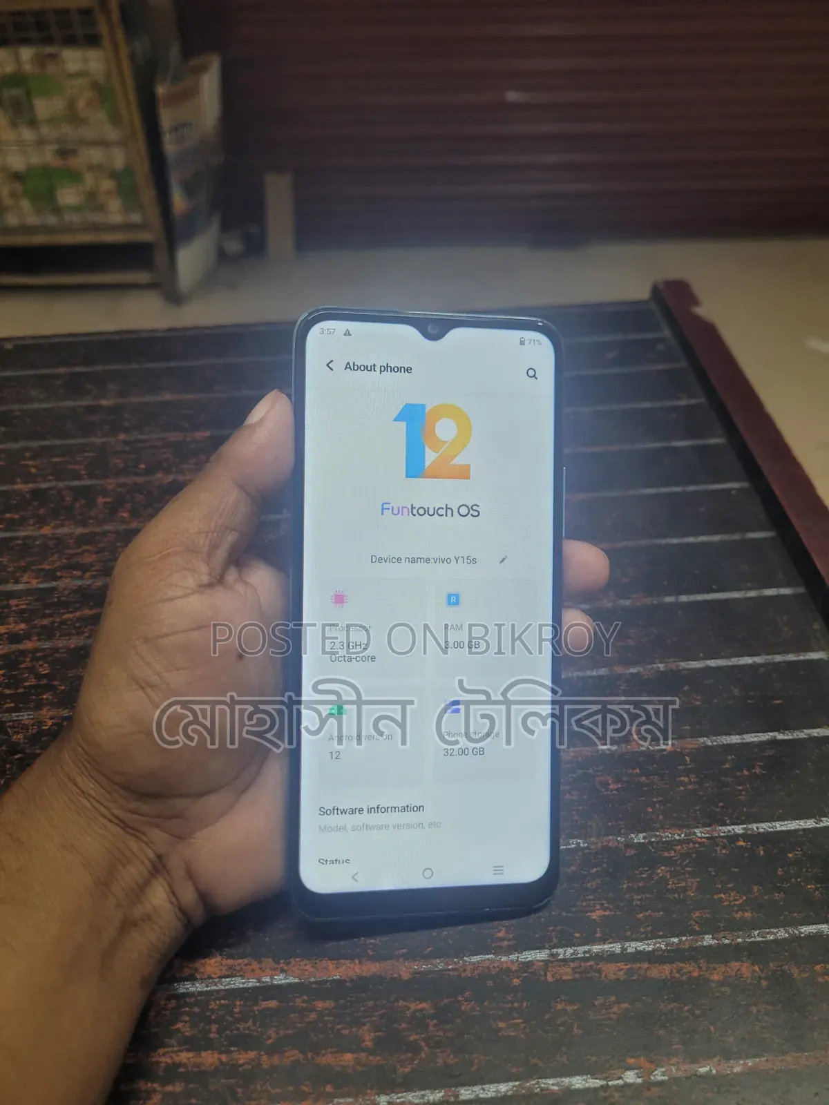Vivo Y15s ৩২ জিবি ব্লু
