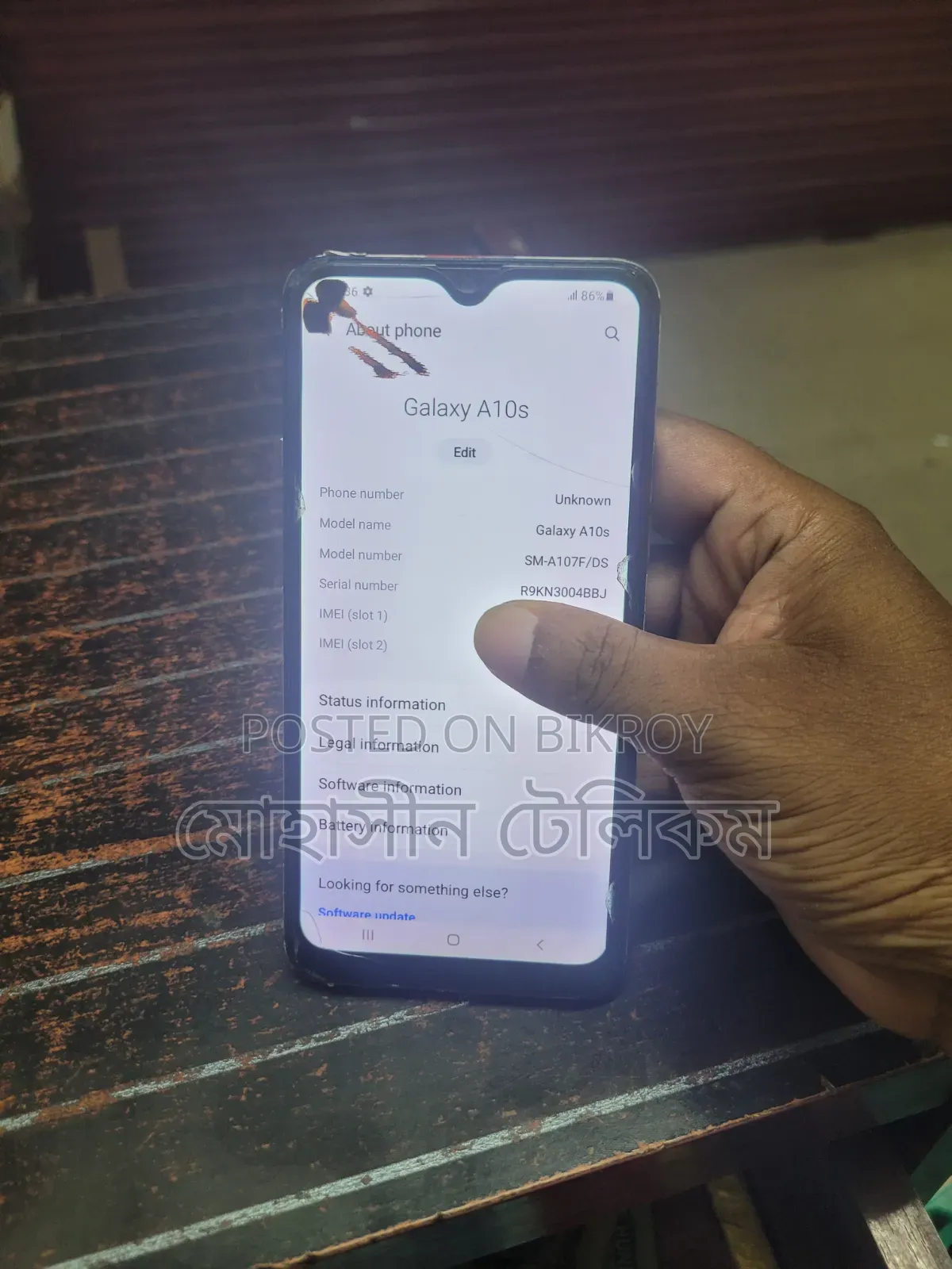 স্যামসাং গ্যালাক্সি এ১০এস ৩২ জিবি নীল