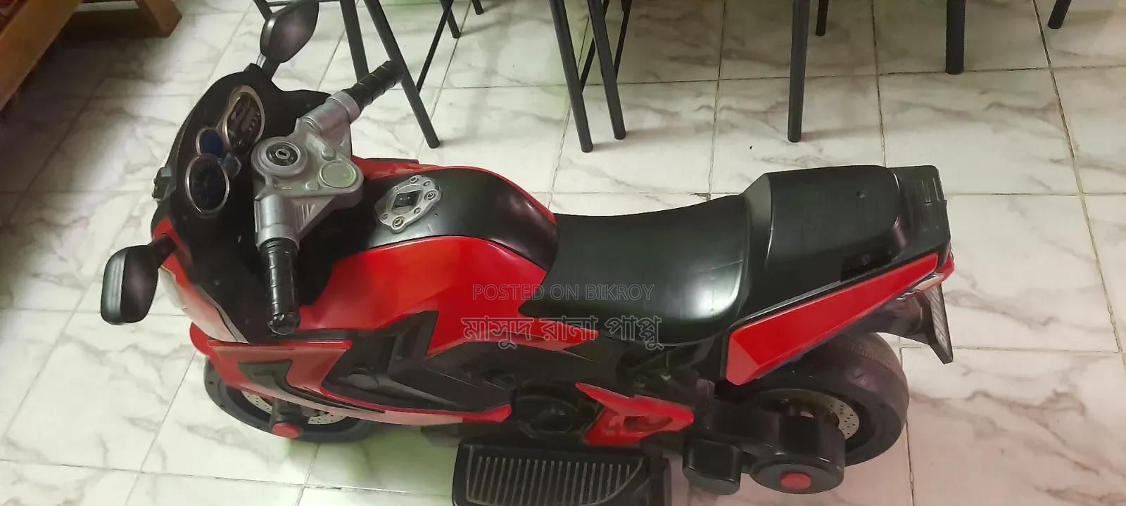 Baby Battery Bike