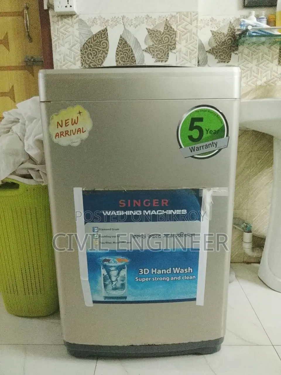 সিঙ্গার ওয়াশিং মেশিন