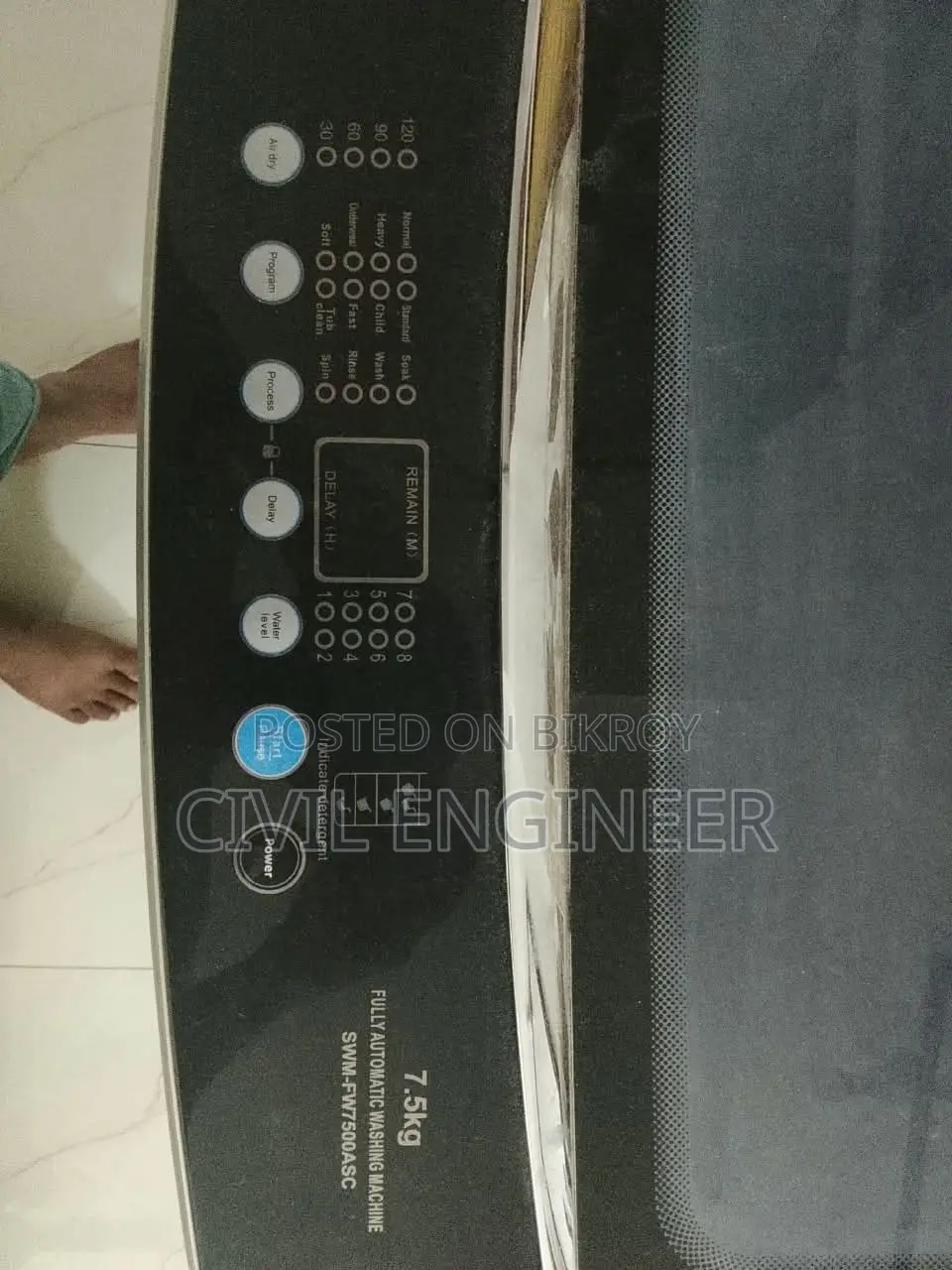 সিঙ্গার ওয়াশিং মেশিন