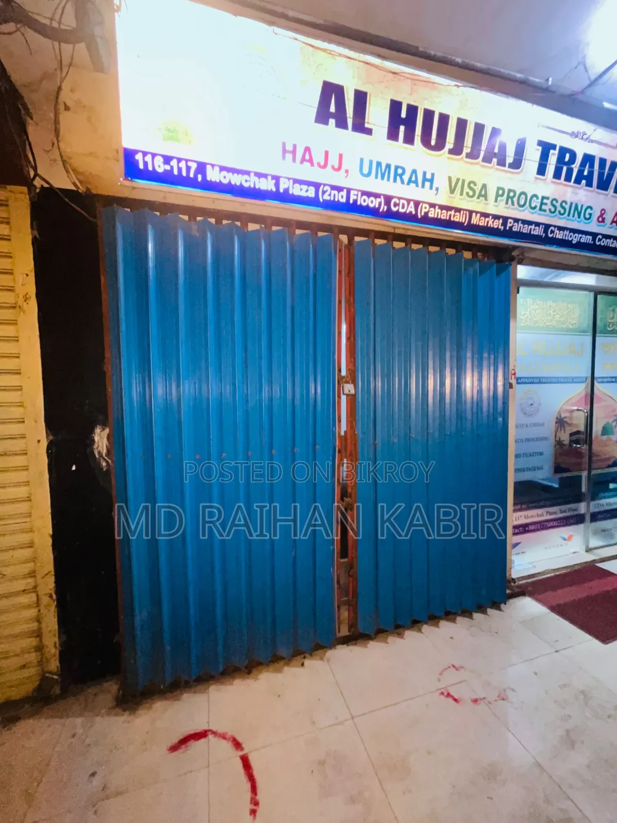 8ft/9ft Collapsible Gate for Sale.