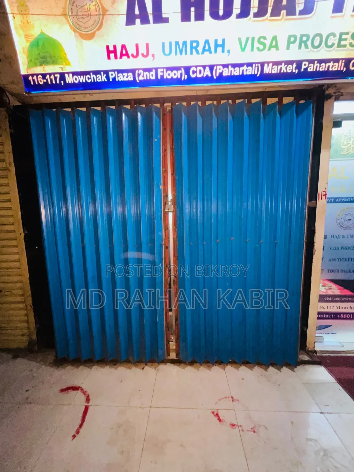 8ft/9ft Collapsible Gate for Sale.