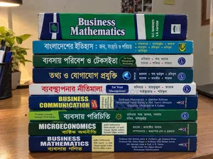 ম্যানেজমেন্ট ১ম ইয়ার অল বুকস ফর সেল - অলমোস্ট নিউ
