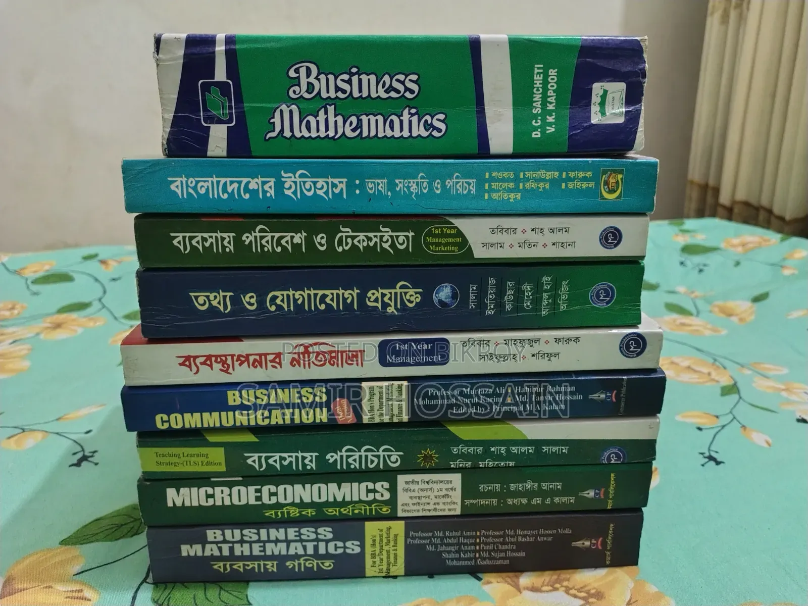 ম্যানেজমেন্ট ১ম ইয়ার অল বুকস ফর সেল - অলমোস্ট নিউ