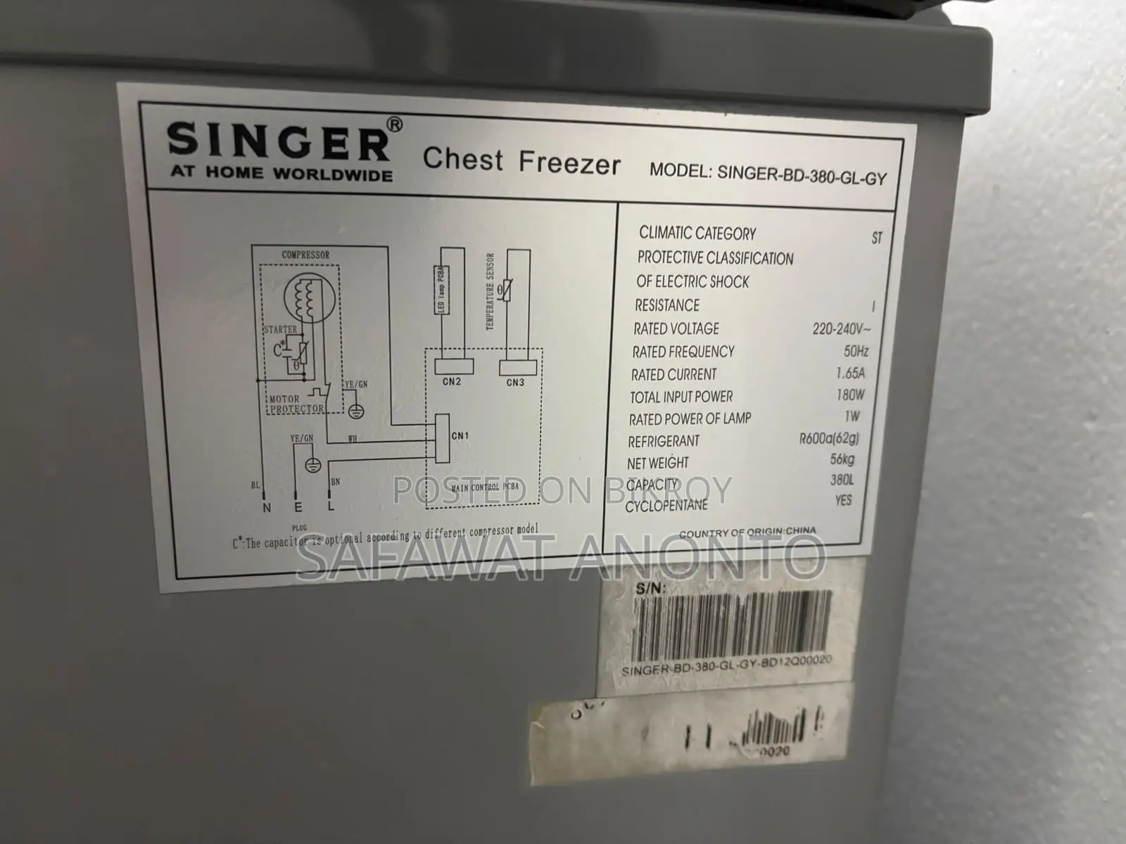 Deep Fridge