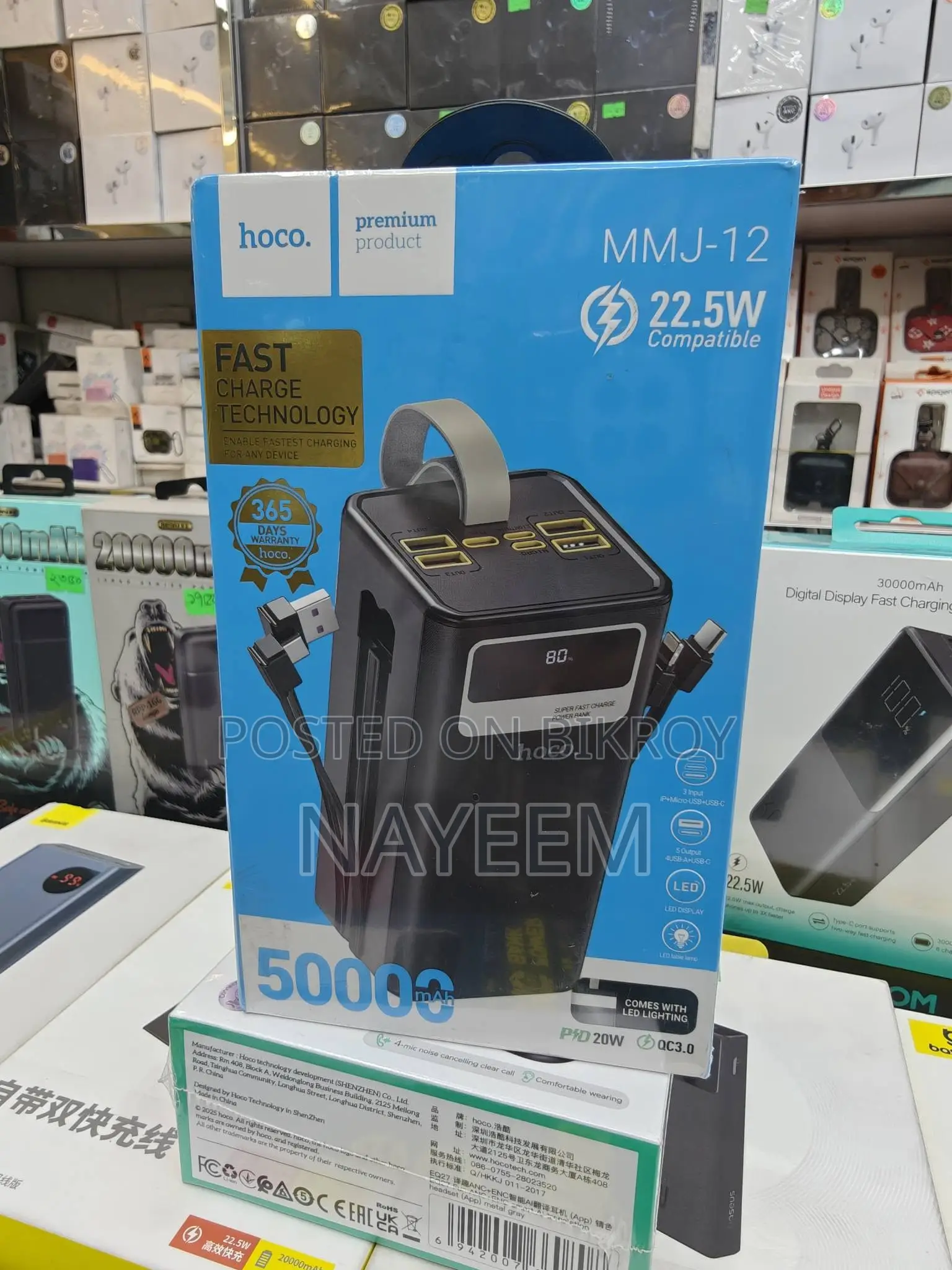 Hoco MMJ-12 50000mAh Fast Charging Power Bank – 22.5W PD/QC