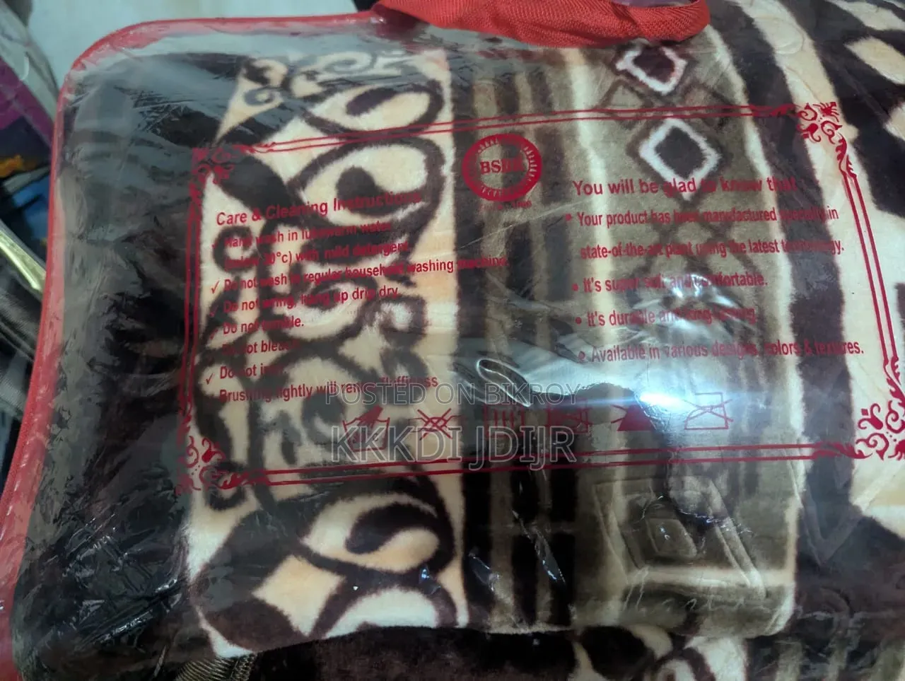 Double Blanket