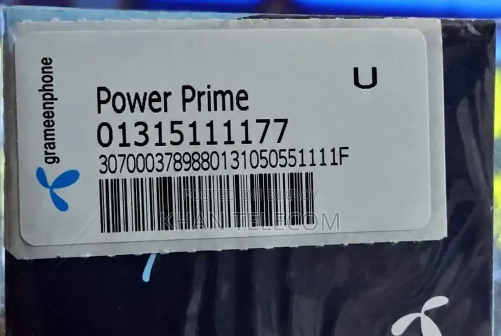 GP Business Class Number