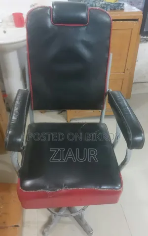 পুরাতন সেলুন চেয়ার বিক্রি করা হবে