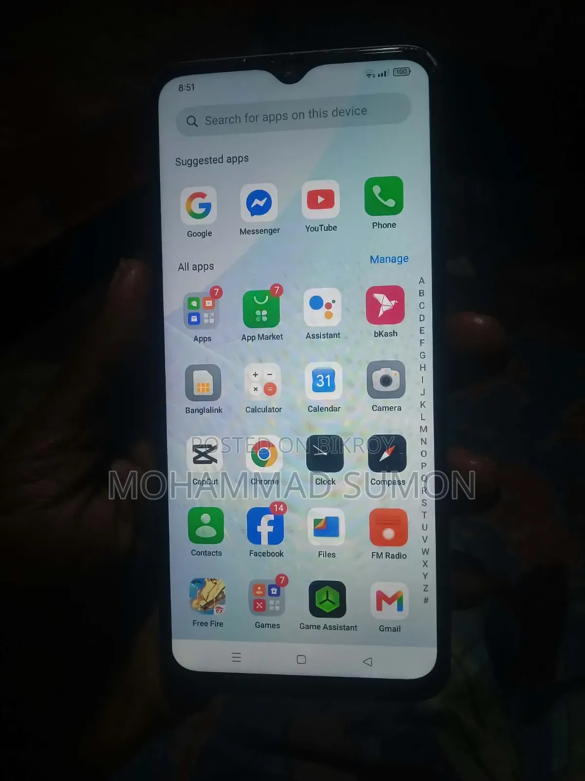 Oppo A57 4G 64 GB গ্রে