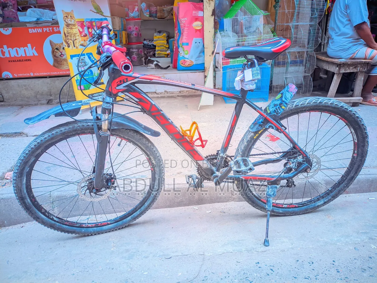 Bicycle