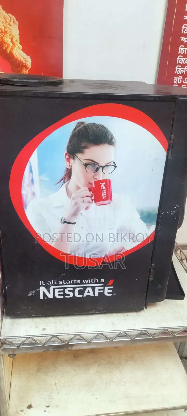 কফি মেশিন