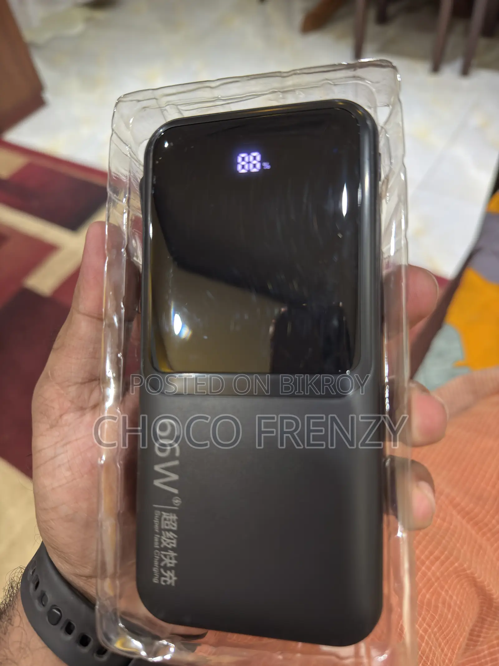 Ariamo Power Bank