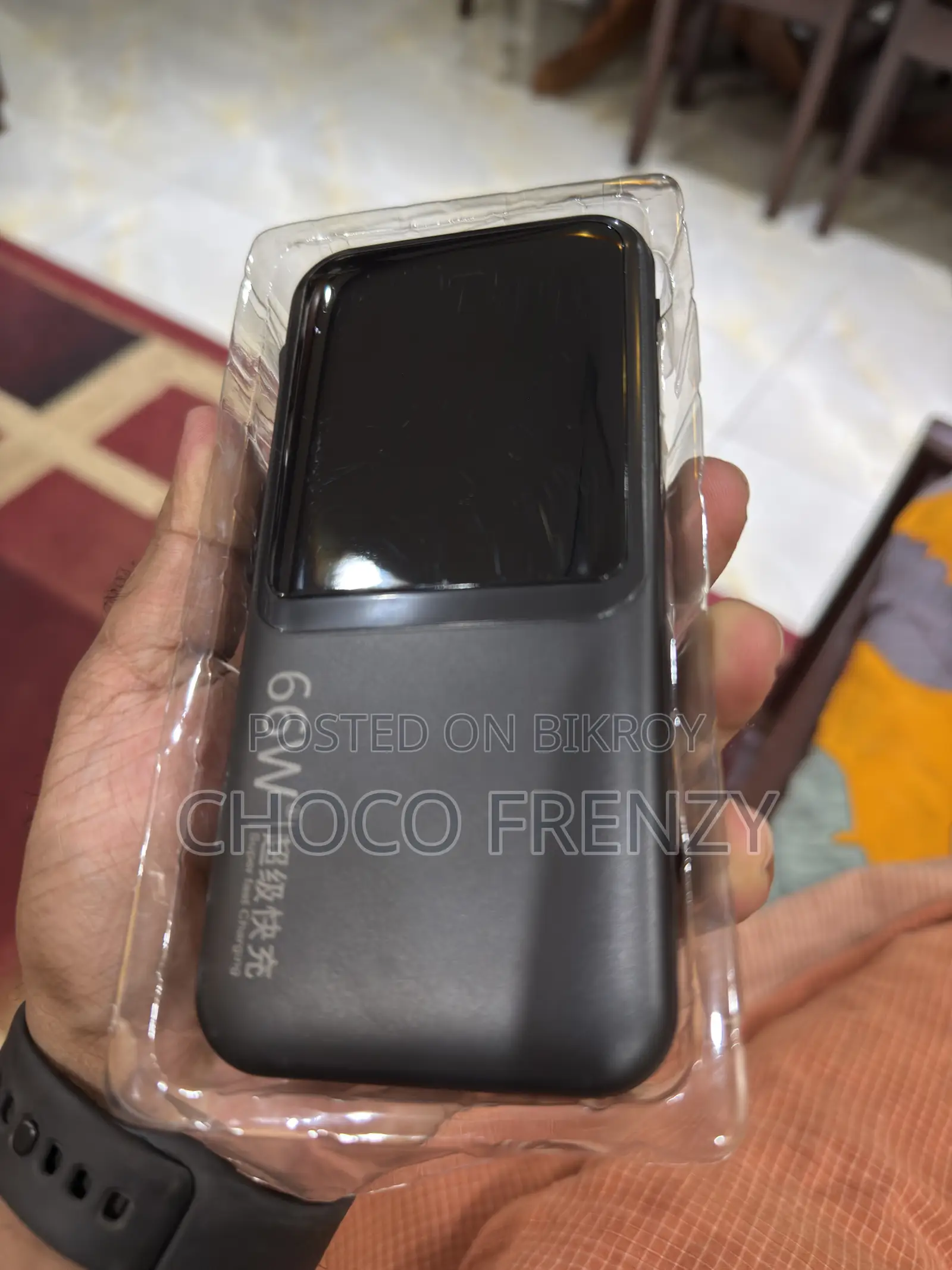Ariamo Power Bank