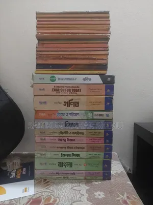 মানবিক বিভাগের সকল গাইড এবং বই