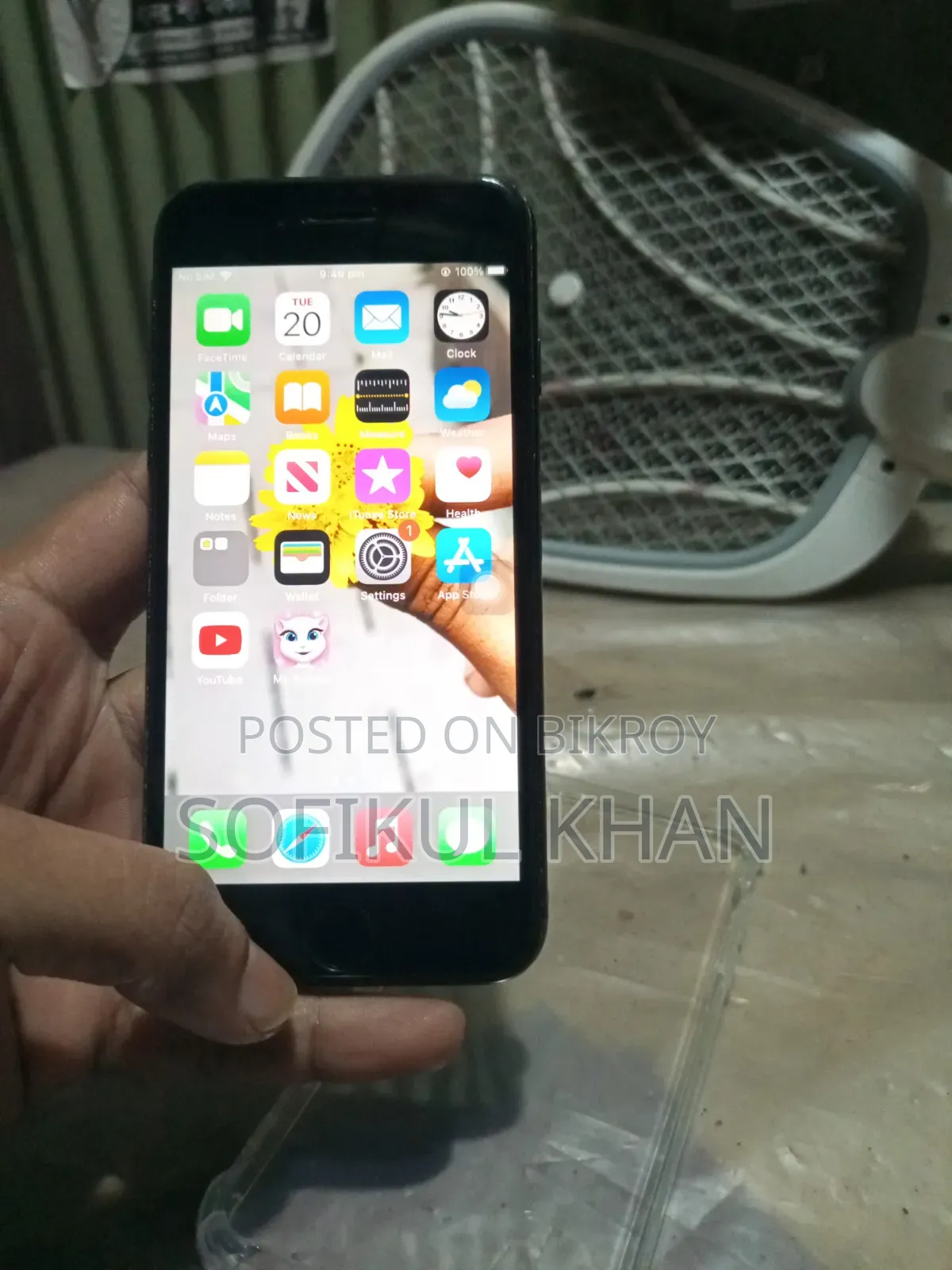 অ্যাপল আইফোন ৭ ৩২ জিবি ব্ল্যাক