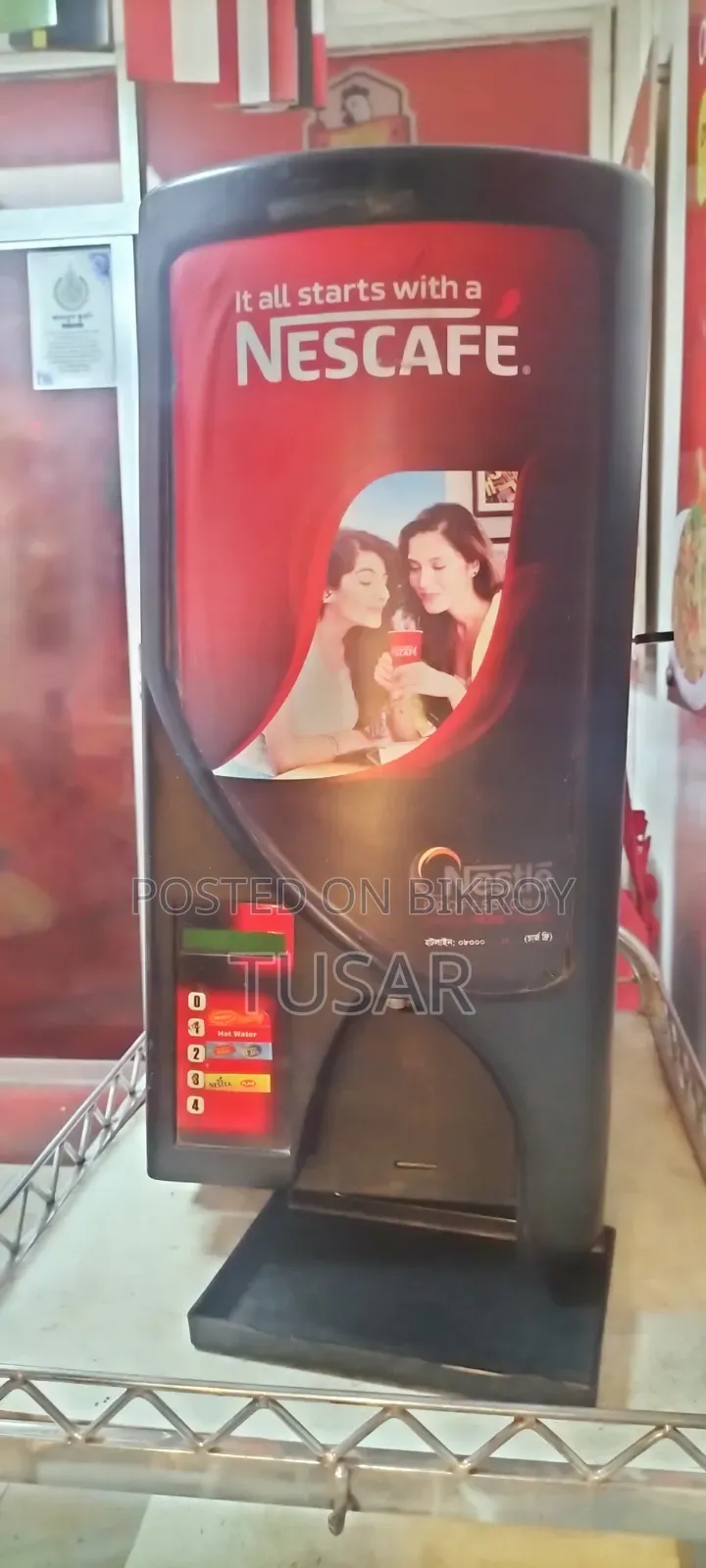কফি মেশিন